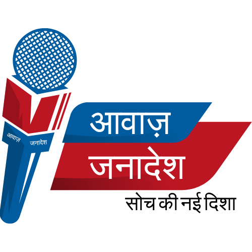 Awaz Janadesh